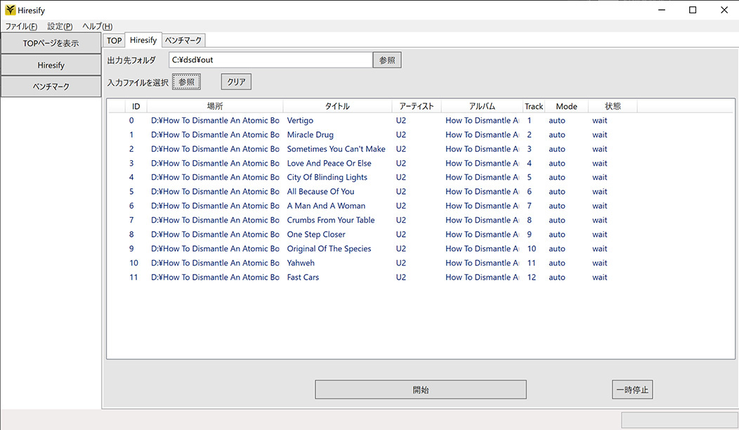 ファイルが登録されました。